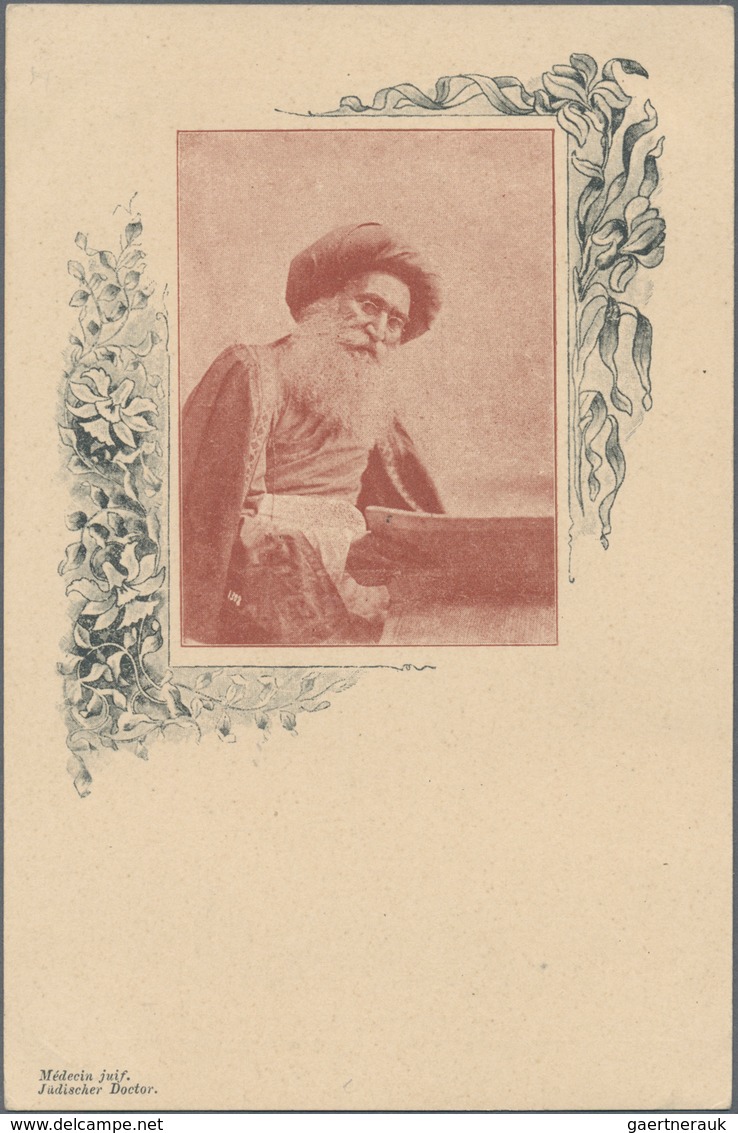 Iran: 1911, Pictorial Stat. Postcard 5ch. 'Shah Muzzafar-ad-Din' Surch. '6 Chahis' With Picture In B - Iran