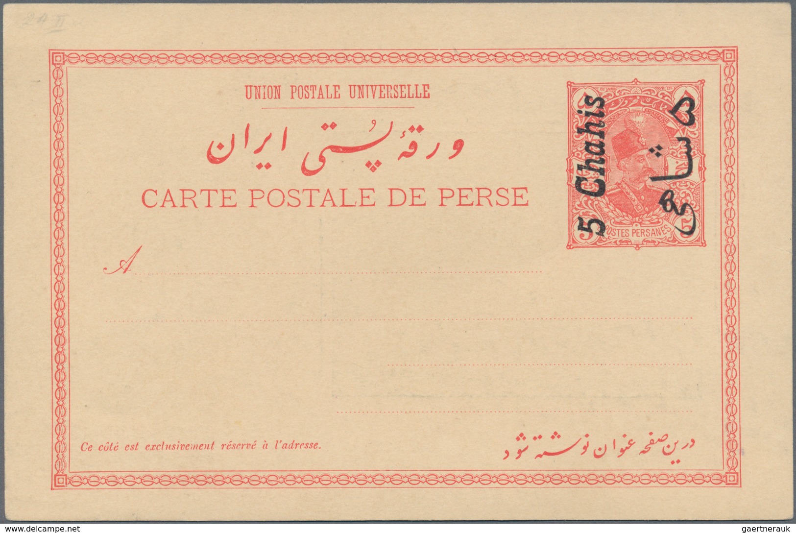 Iran: 1914, Pictorial Stat. Postcard 5ch. 'Shah Muzzafar-ad-Din' Surch. '5 Chahis' With Picture In D - Iran