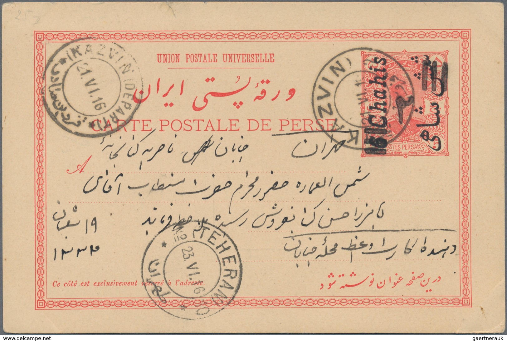 Iran: 1916 (21.6.), Pictorial Stat. Postcard 5ch. 'Shah Muzzafar-ad-Din' Surch. '2 On 6 Chahis' With - Iran