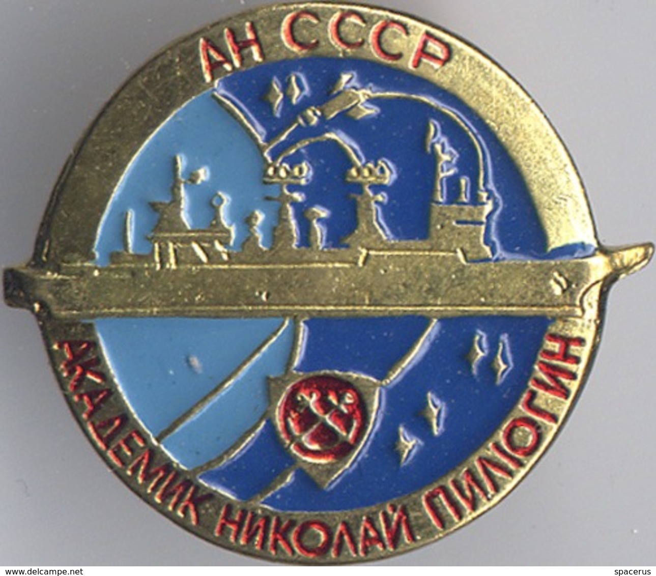 423 Space Russian Pin. Ship Of Space Communication."Akademik Nikolay Pilyugin". Satellite - Space