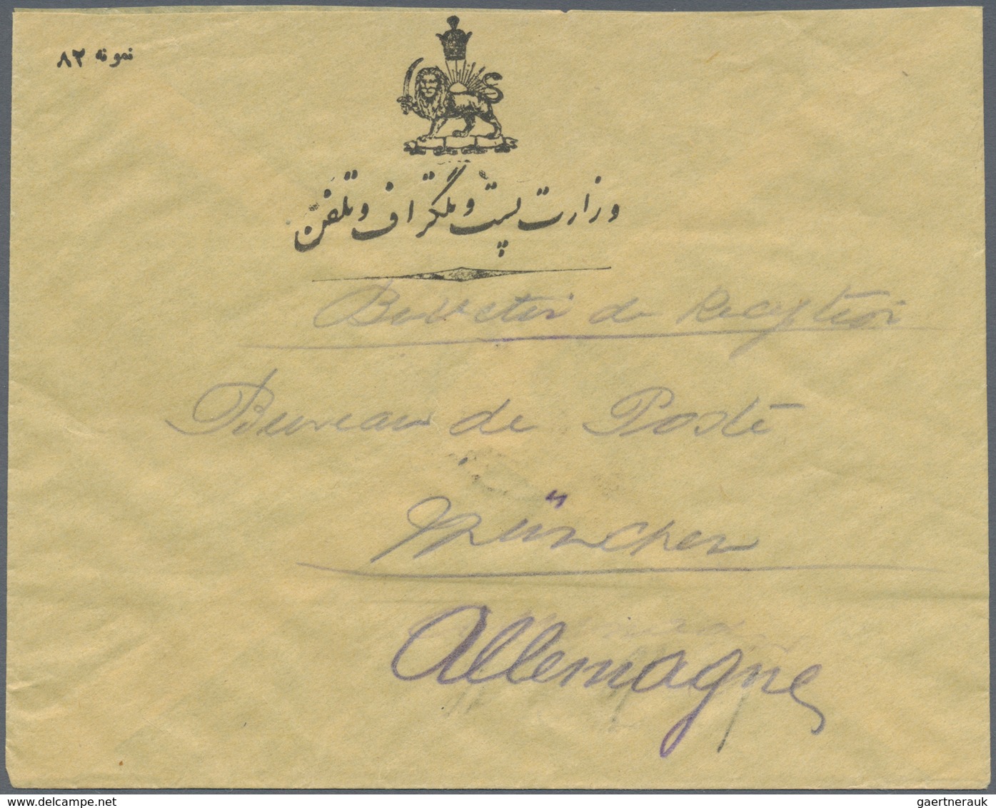 Iran: 1932, Stampless Official Cover To Munich Post Office, On Reverse Bilingual Datestamp "28.VII.3 - Iran