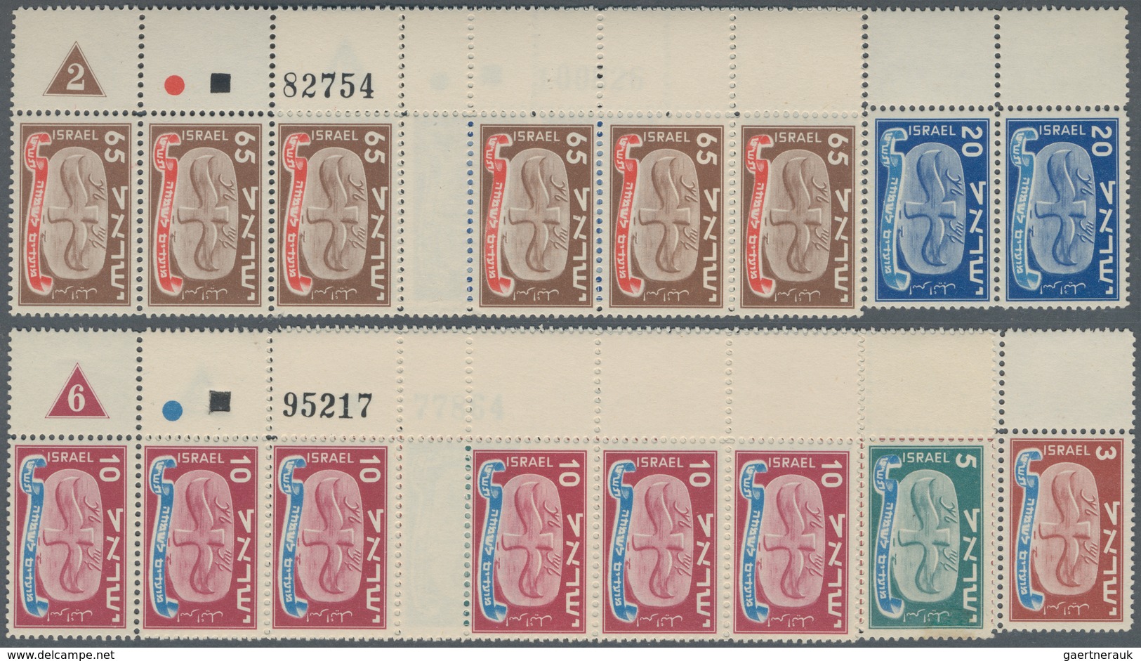 Israel: 1948, Jewesh New Year Complete Set Of Five In Vertical Strips Of Six With Central Gutter Bet - Brieven En Documenten