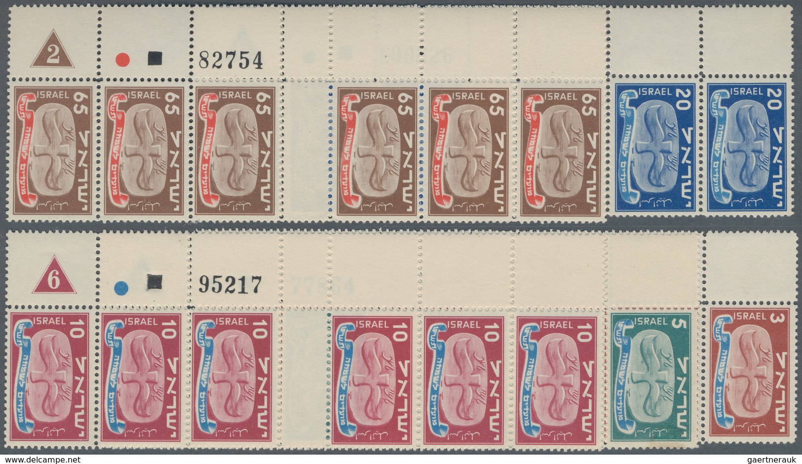 Israel: 1948, Jewesh New Year Complete Set Of Five In Vertical Strips Of Six With Central Gutter Bet - Covers & Documents