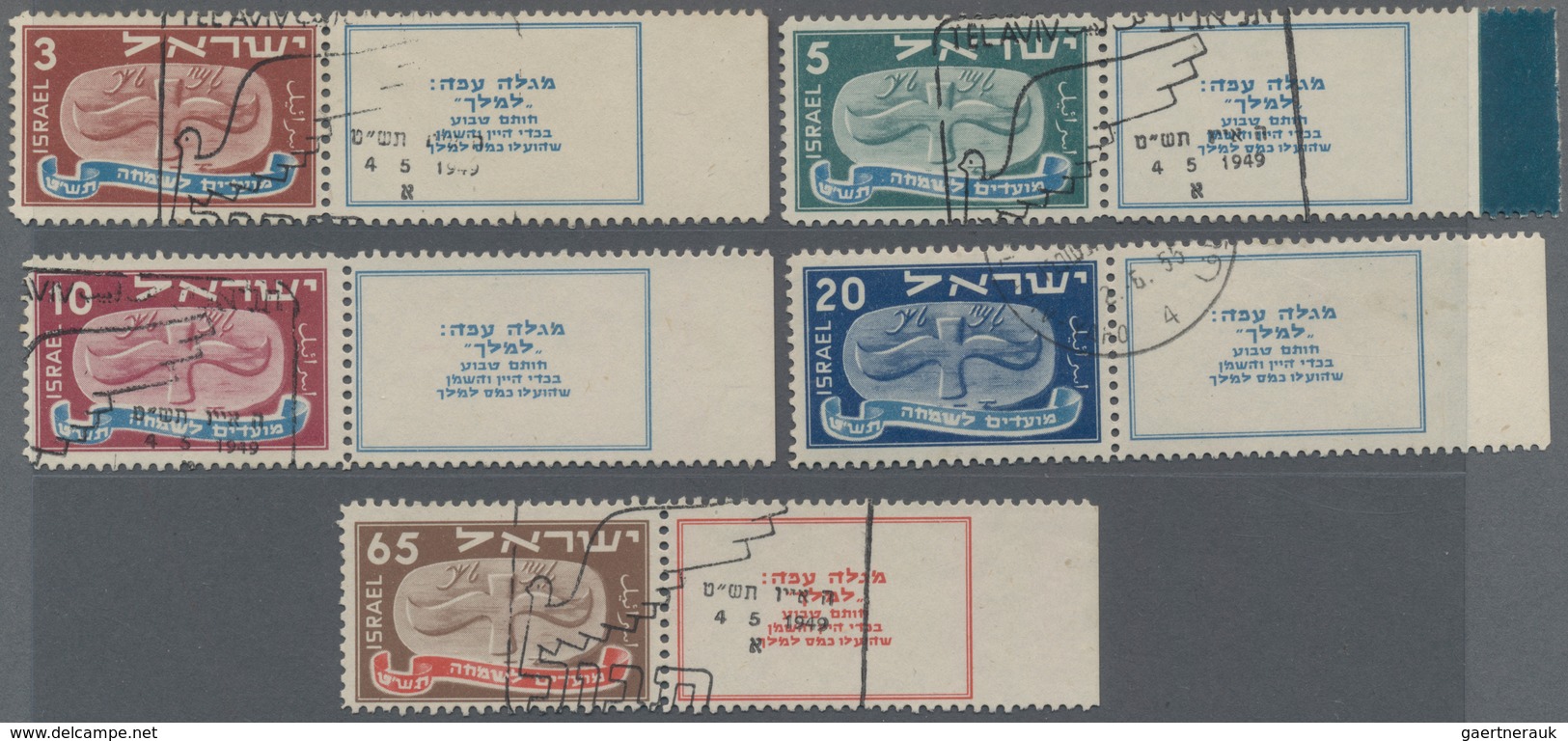 Israel: 1948, Jewesh New Year Complete Set Of Five With TAB At Right, Fine Used, Mi. € 200,-- - Briefe U. Dokumente