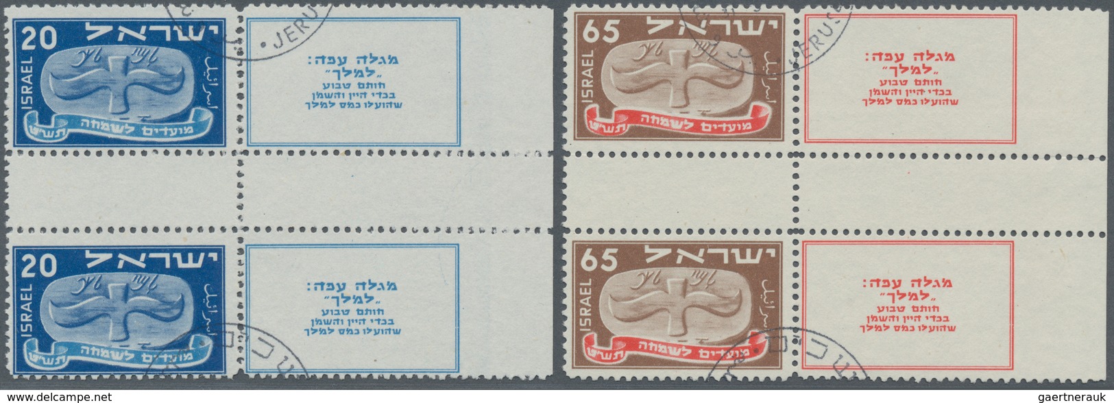 Israel: 1948, First New Year, Vertical Gutter Pairs With Full (no Bars) Tabs, Superb Mint Never Hing - Brieven En Documenten