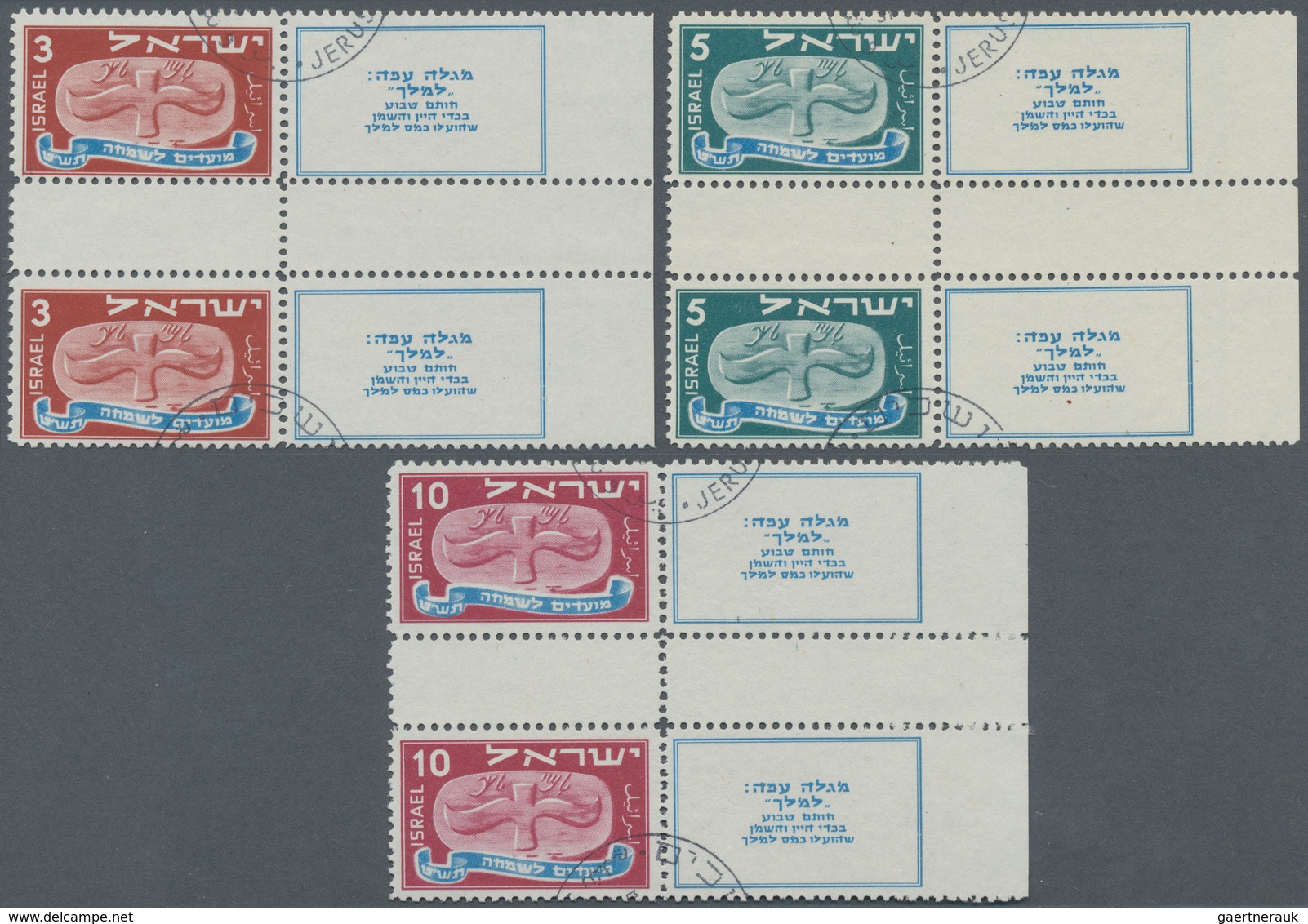 Israel: 1948, First New Year, Vertical Gutter Pairs With Full (no Bars) Tabs, Superb Mint Never Hing - Brieven En Documenten