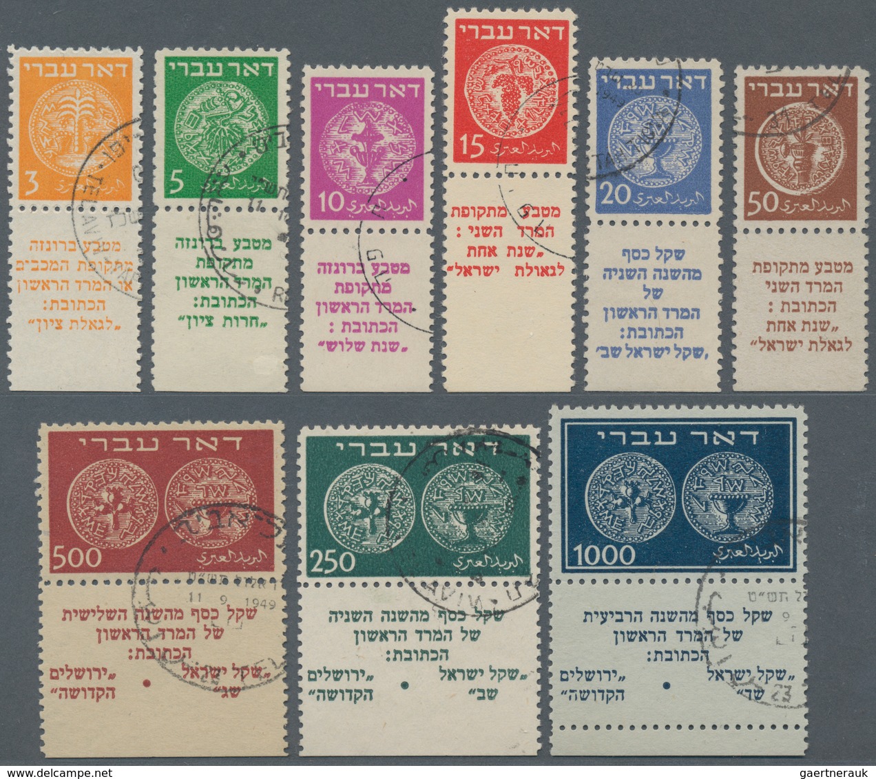 Israel: 1948, Coins 3 - 1000 Mils, Complete Set With Full Tabs, Used, Cert. Burger BPP. - Brieven En Documenten