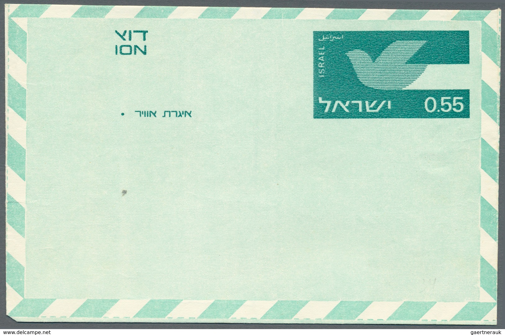 Israel: 1970 (ca.), AEROGRAMMES: Two Unused Aerogrammes 0.55pr. Green Incl. One With PARTLY MISSING - Briefe U. Dokumente