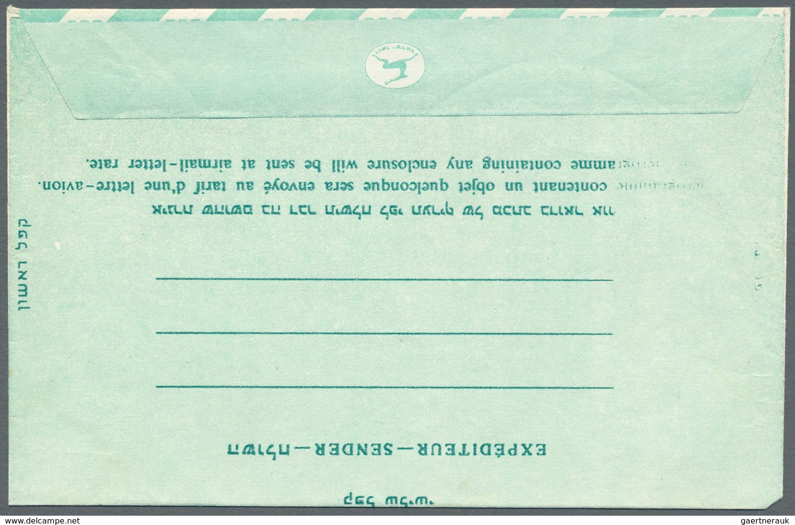 Israel: 1970 (ca.), AEROGRAMMES: Two Unused Aerogrammes 0.55pr. Green Incl. One With PARTLY MISSING - Covers & Documents