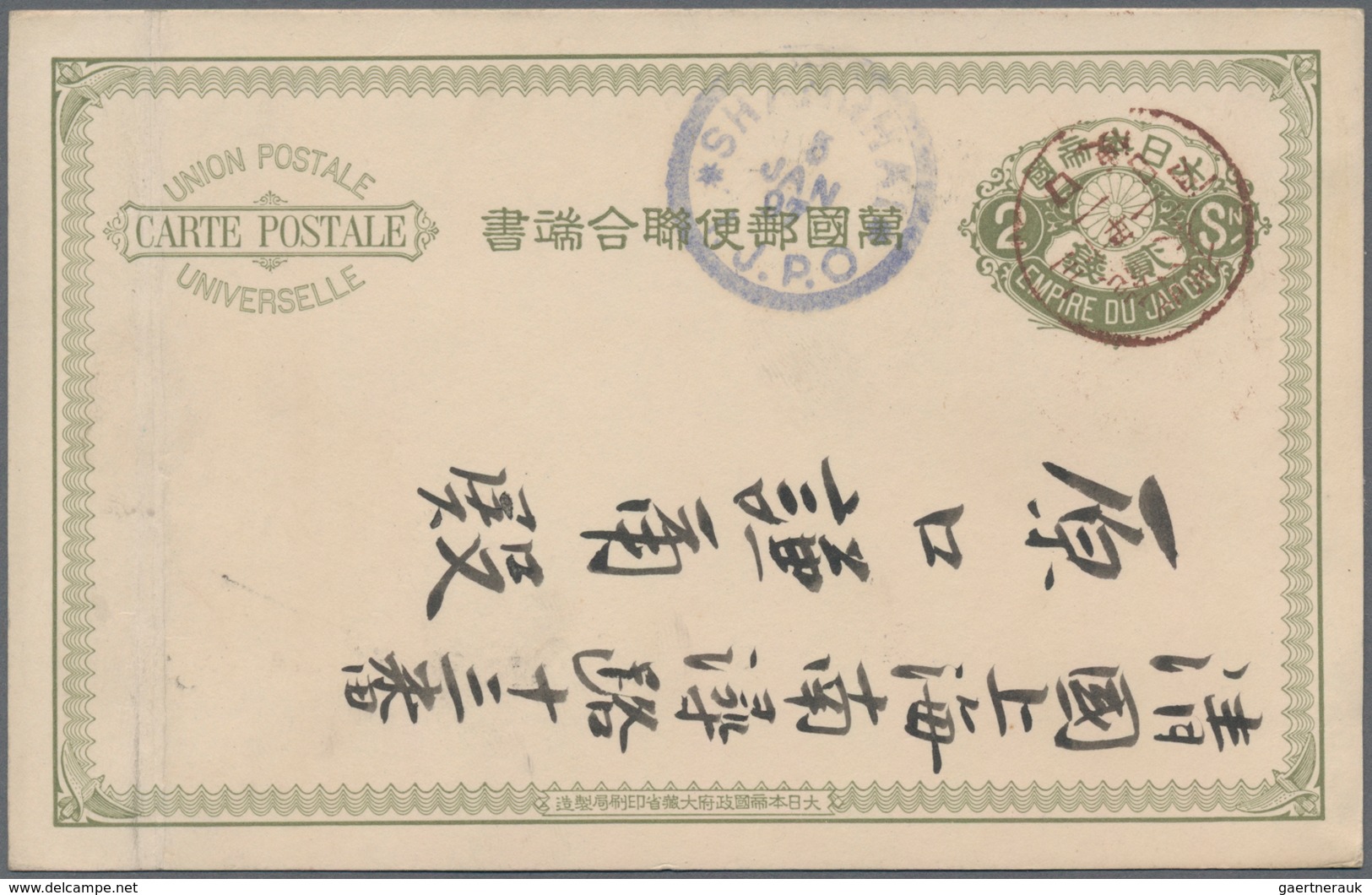 Japanische Post In China: 1892, Card 2 Sen Olive Canc. Brown "Kumamoto 30.1.1" To Shanghai/China W. - 1943-45 Shanghai & Nanjing