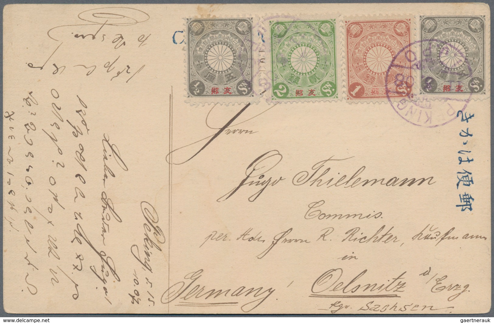 Japanische Post In China: 1900/01, 1 S., 2 S. And 1/2 S. (2) Tied "PEKING I.J.P.O. 11.3.08" To Ppc T - 1943-45 Shanghai & Nanking