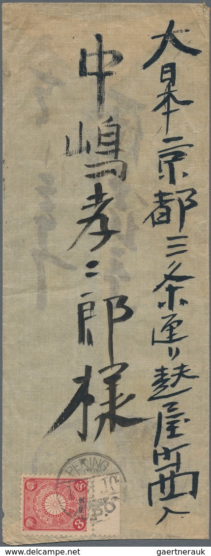 Japanische Post In China: 1906/23, Two Covers: Kiku 3 S. Red, A Bottom Margin Copy, Tied "PEKING I.J - 1943-45 Shanghai & Nanjing