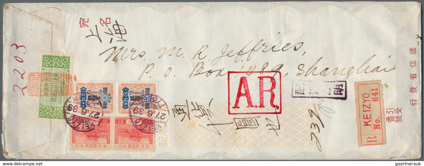 Japanische Post In Korea: 1937, Showa White Paper 50 S. (pair) And 6 S. (pair) Tied "KEIZYO 27.6.39" - Militärpostmarken