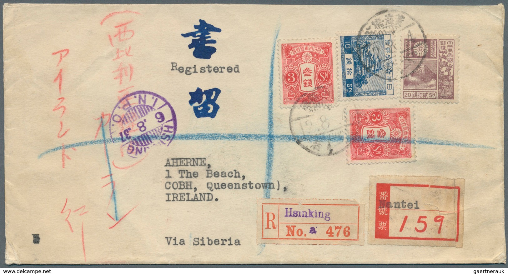 Japanische Post In Korea: 1937, 36 S. Frank Canc. „Kokai Nantei (Hwanghae Nanti) 12.3.4” (4.3.1937) - Militaire Vrijstelling Van Portkosten