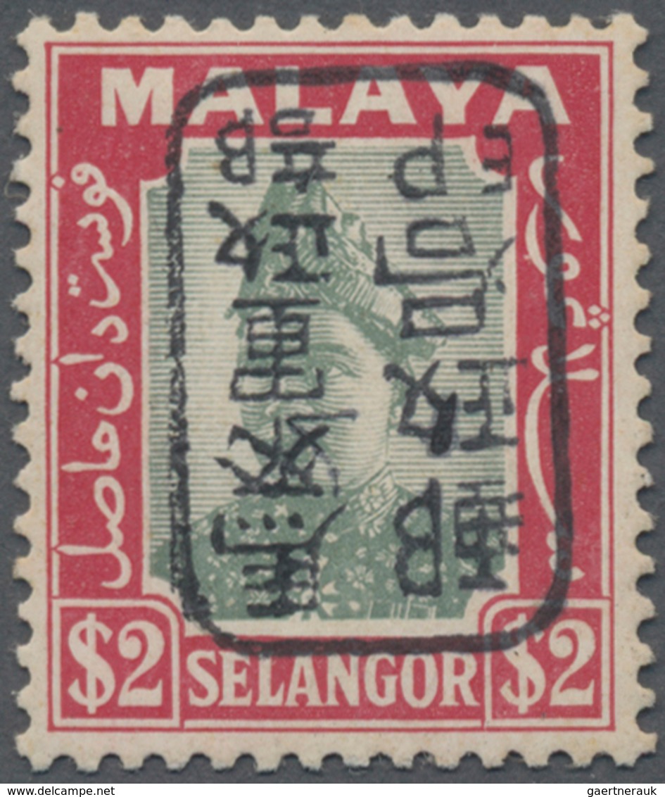 Japanische Besetzung  WK II - Malaya: Selangor, 1942, Small Seal In Black On $2, Ovpt. Inverted, Unu - Maleisië (1964-...)