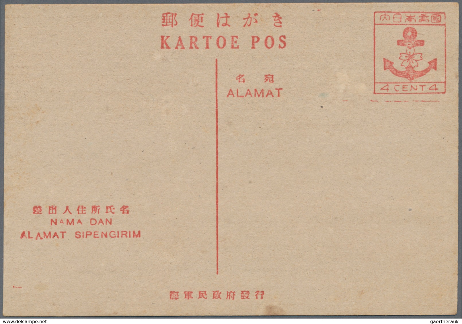 Japanische Besetzung  WK II - NL-Indien / Navy-District / Dutch East Indies: 1943/44 (ca.), Anchor&c - Indonesia