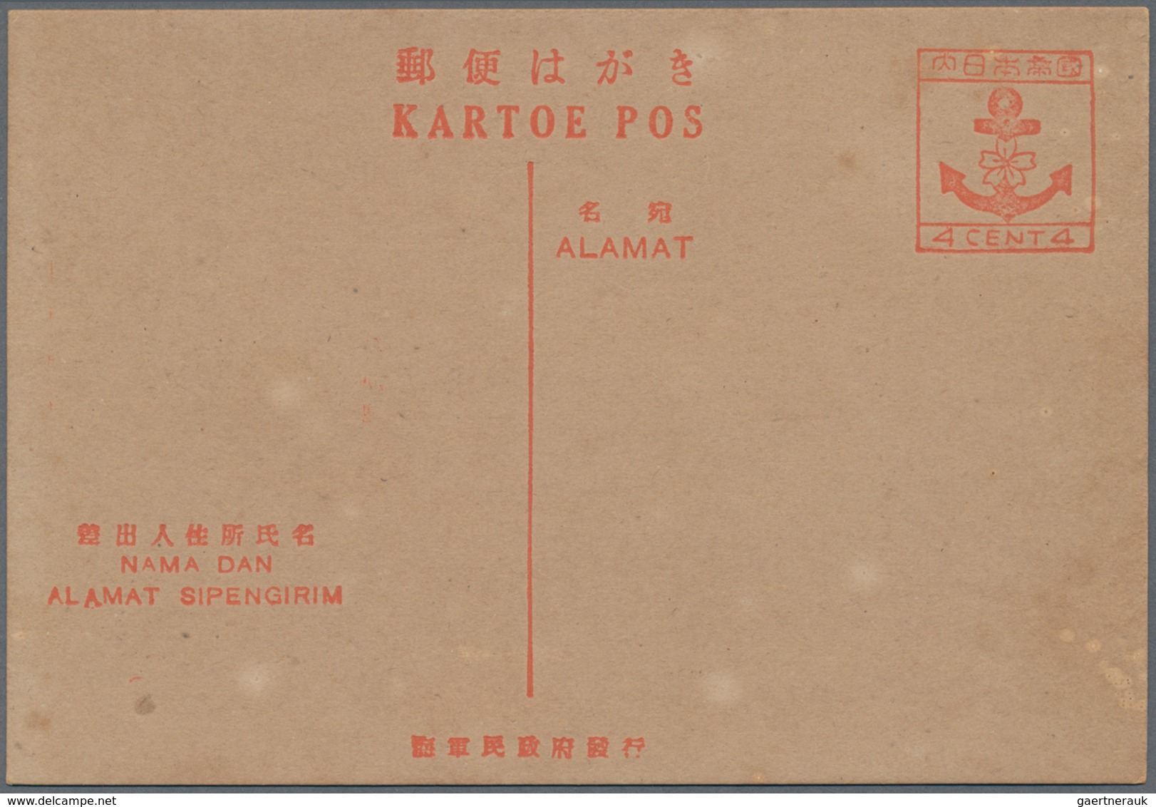 Japanische Besetzung  WK II - NL-Indien / Navy-District / Dutch East Indies: 1943/44 (ca.), anchor&c