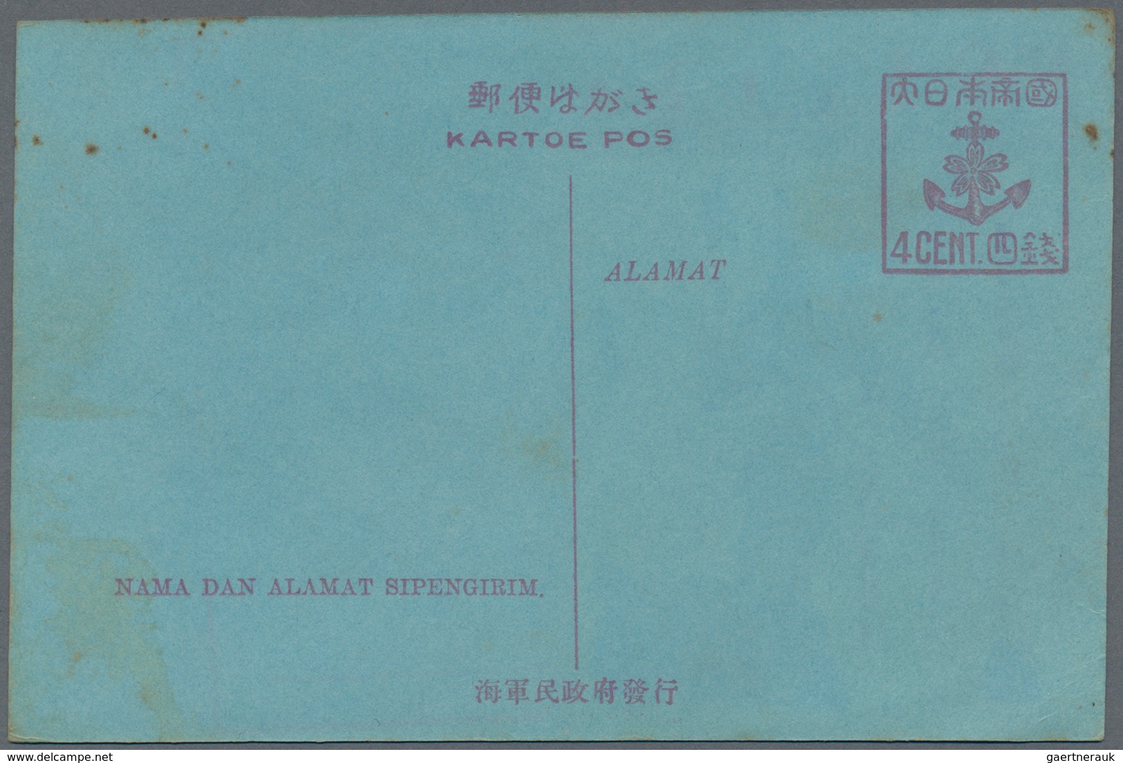 Japanische Besetzung  WK II - NL-Indien / Navy-District / Dutch East Indies: 1943/44 (ca.), anchor&c