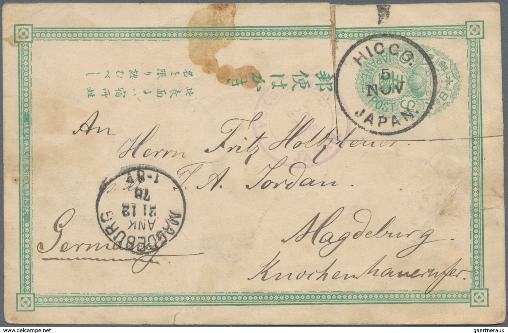 Japan - Ganzsachen: 1877, UPU Card 5 S. Green Canc. "HIOGO 5 NOV" Via "Yokohama" To Magdeburg/German - Ansichtskarten