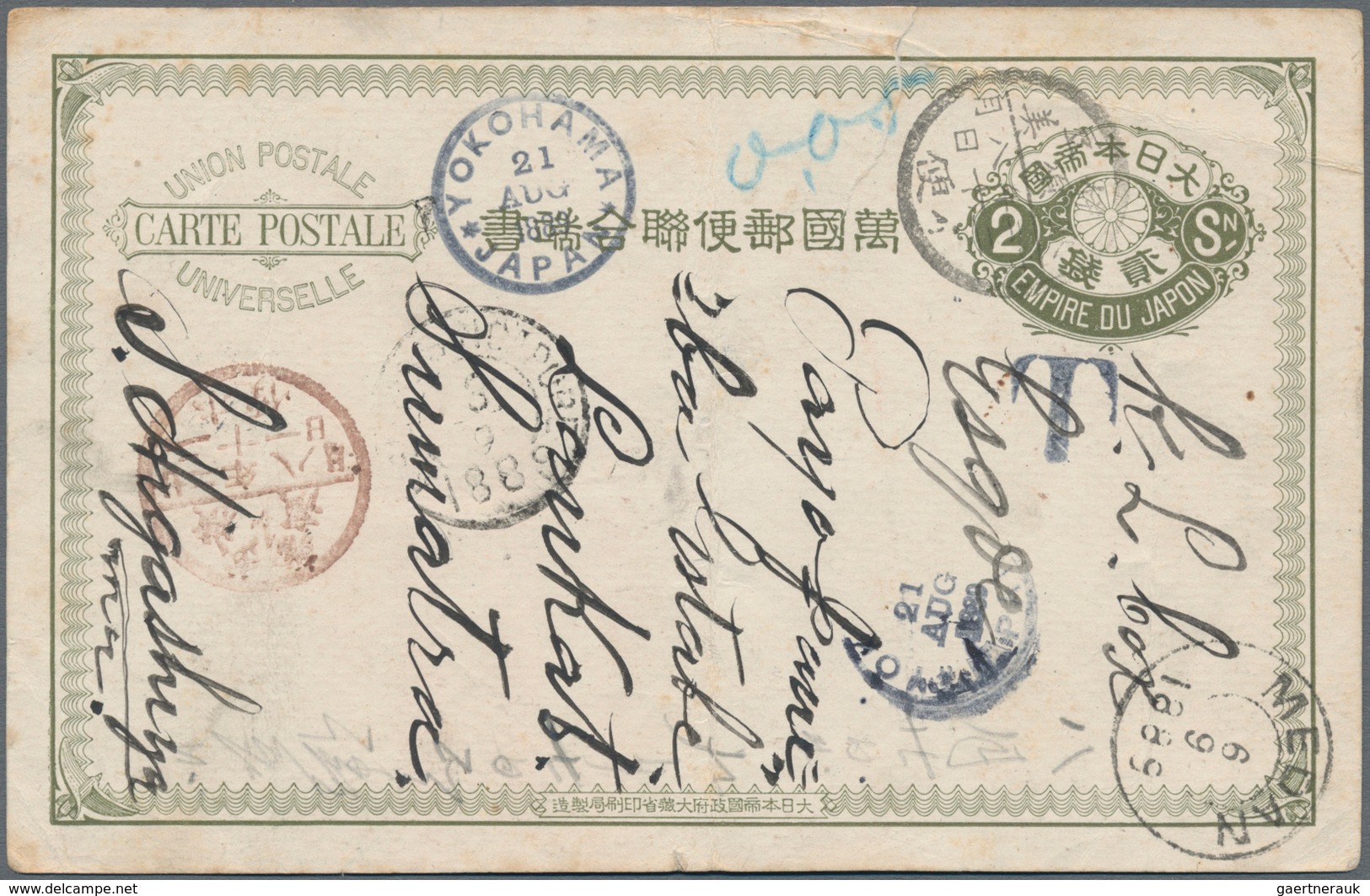 Japan - Ganzsachen: 1879, UPU Card 2 S. Canc. "Izu.Kizumi 22.8.20" Via "YOKOHAMA 21 AUG 1889" To Dut - Postcards