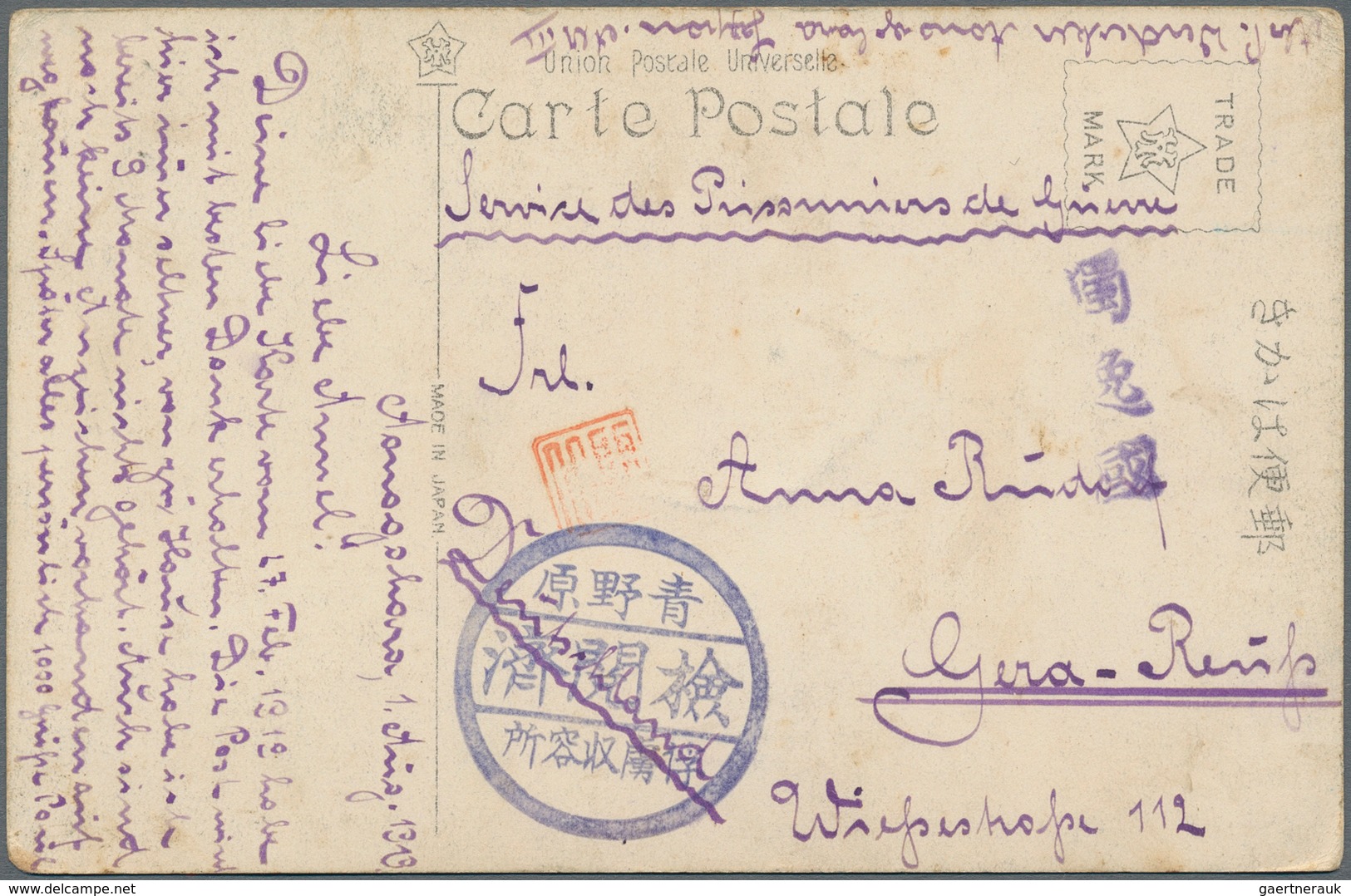Lagerpost Tsingtau: Aonogahara, 1916/19, Three Ppc: To Berlin 1916 With Black Large Bilingual Camp S - China (offices)