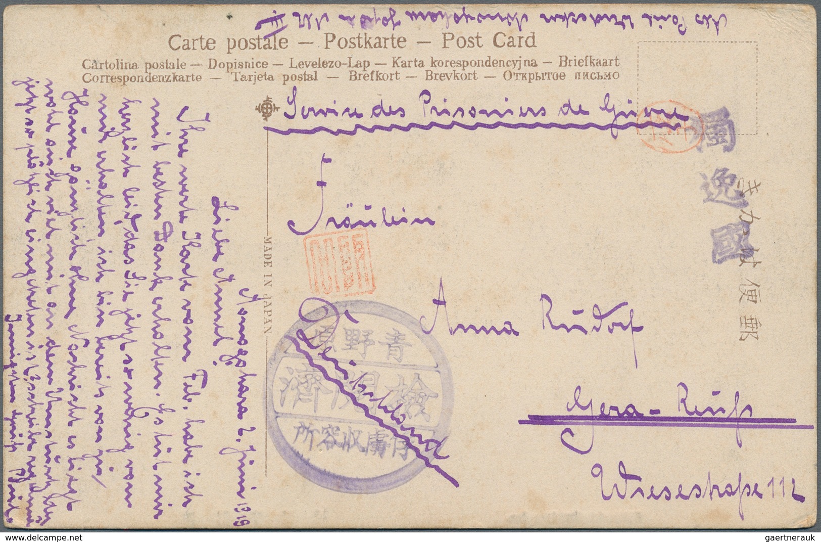 Lagerpost Tsingtau: Aonogahara, 1916/19, Three Ppc: To Berlin 1916 With Black Large Bilingual Camp S - China (offices)