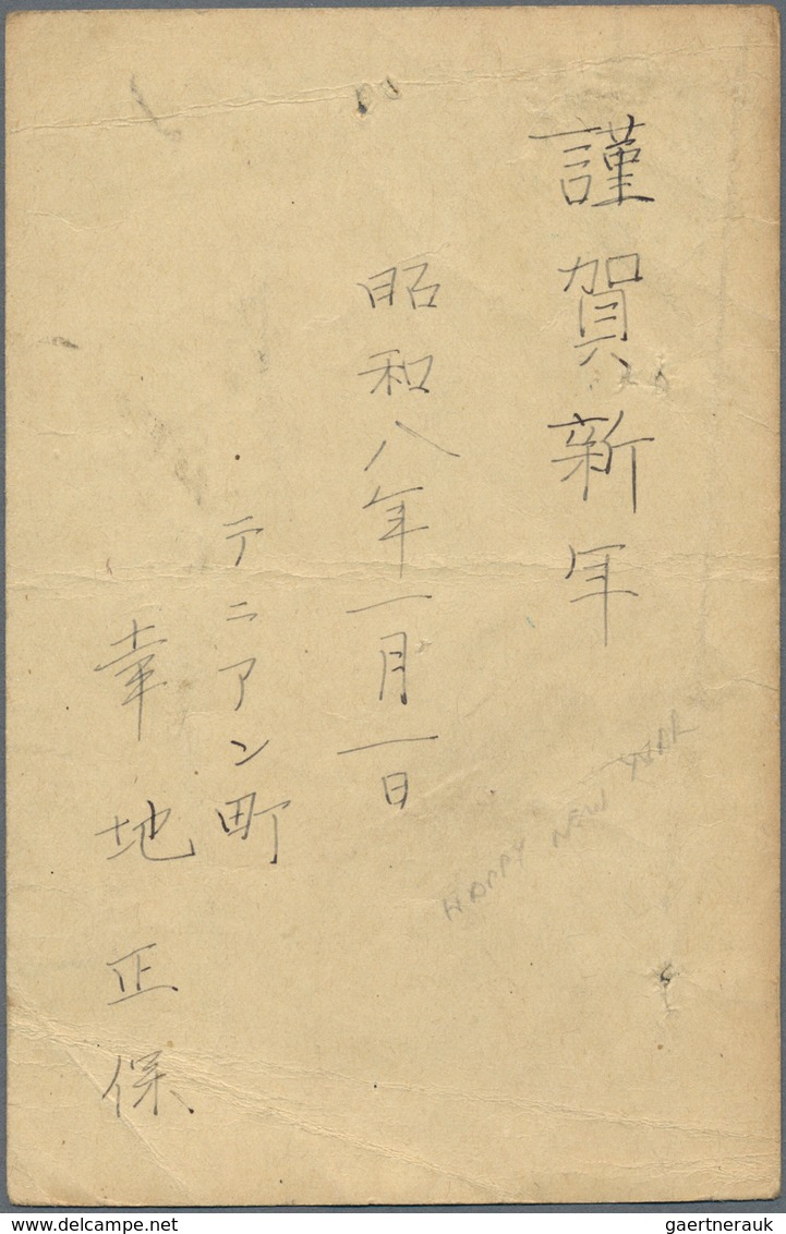 Japan - Besonderheiten: Nanyo - South Sea Mandated Islands: 1934, Tinian: "Tenian 8.1.1 Post Office" - Sonstige & Ohne Zuordnung