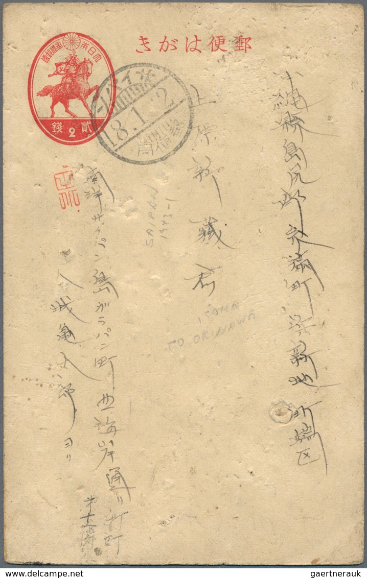 Japan - Besonderheiten: Nanyo - South Sea Mandated Islands: 1943, Saipan: "Saipan 18.1.2 Post Office - Other & Unclassified