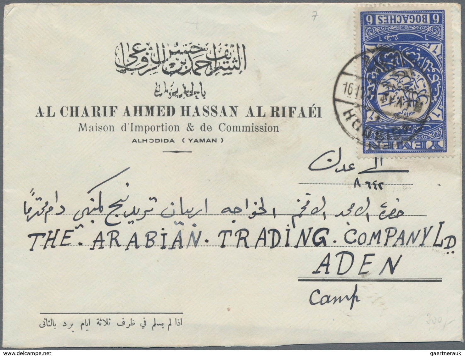 Jemen: 1931 6b. Ultramarine Used On Printed Cover From Hodaida To ADEN-CAMP, Cancelled By Bilingual - Jemen
