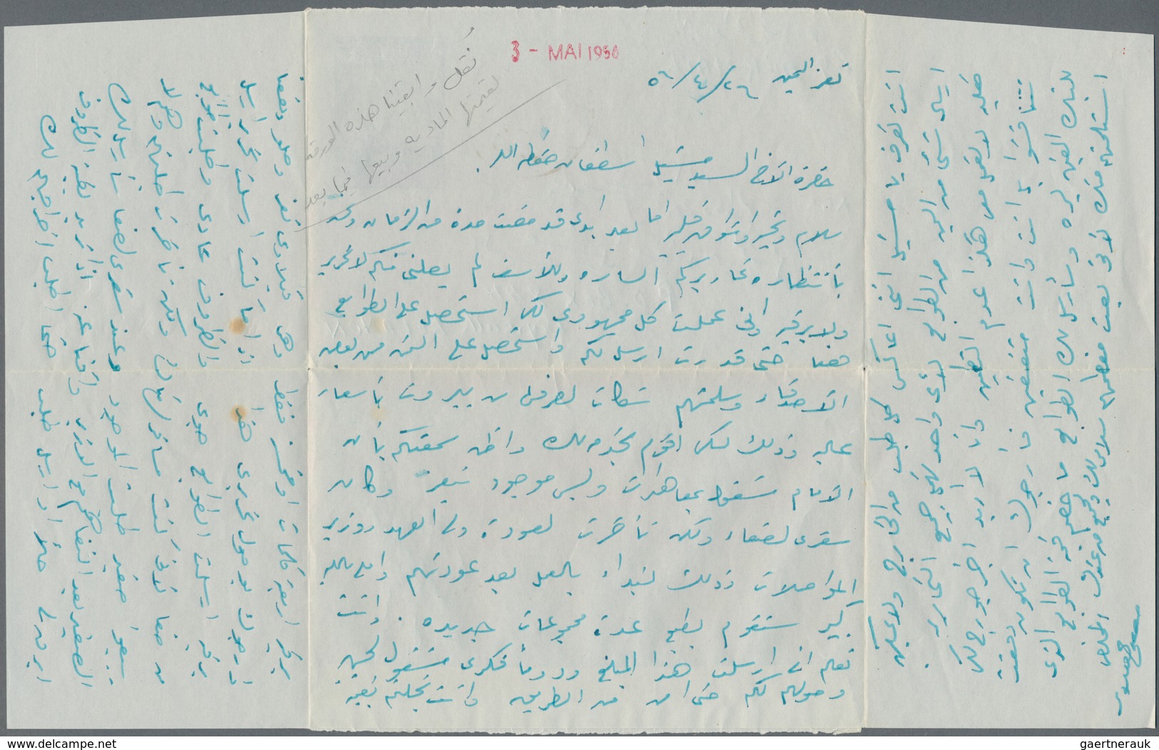 Jemen - Königreich: 1956 Two Commercially Used Aerograms With Long Messages Written In Arab Language - Jemen