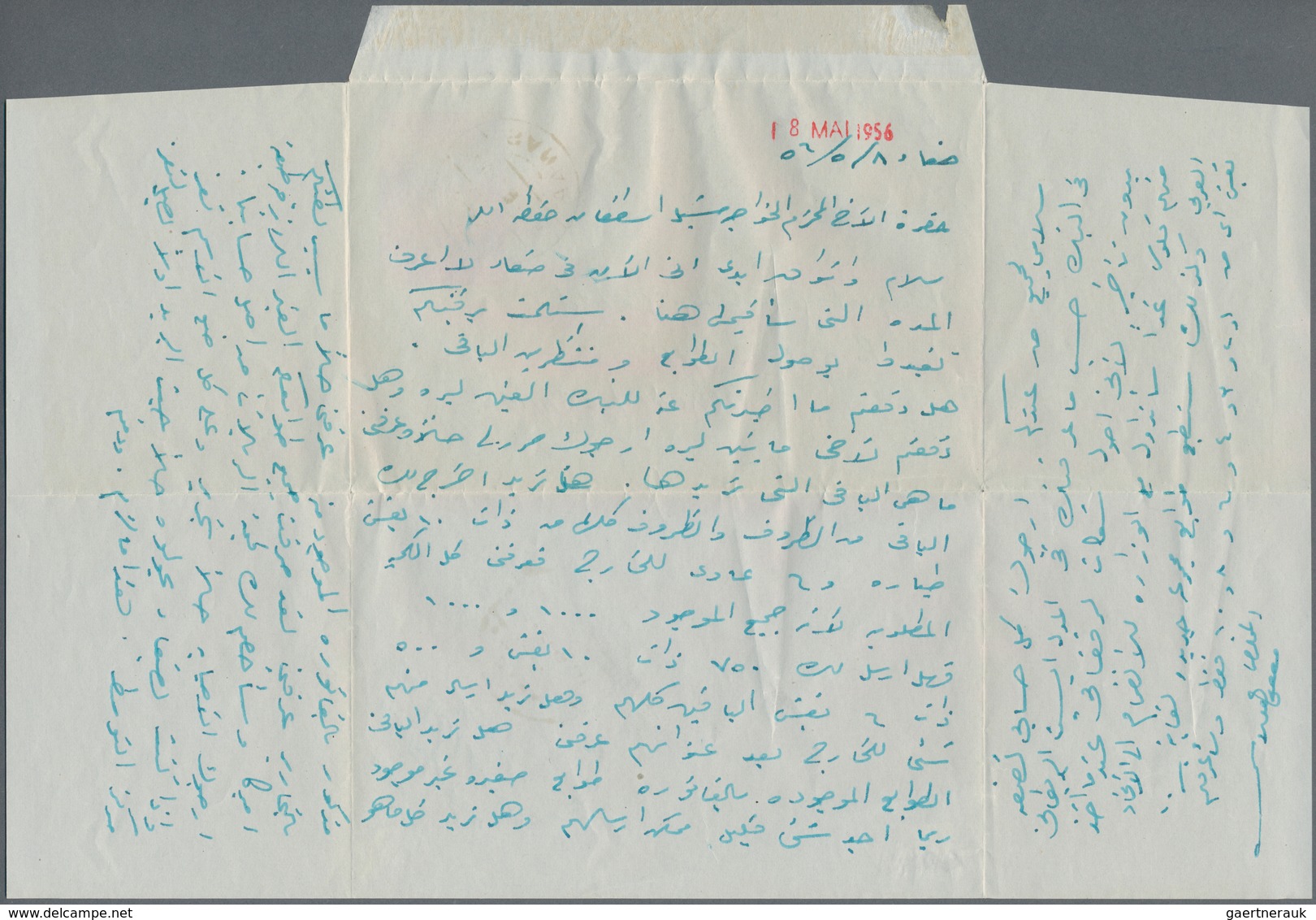 Jemen - Königreich: 1956 Two Commercially Used Aerograms With Long Messages Written In Arab Language - Yemen