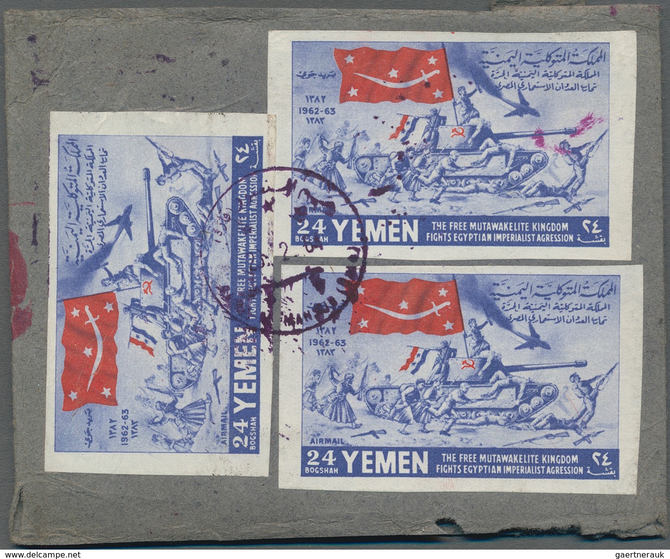 Jemen - Königreich: 1964, 1st Anniversary Of Fighting, 24b. Violet-blue/red, Airmail Stamp Ex Souven - Jemen