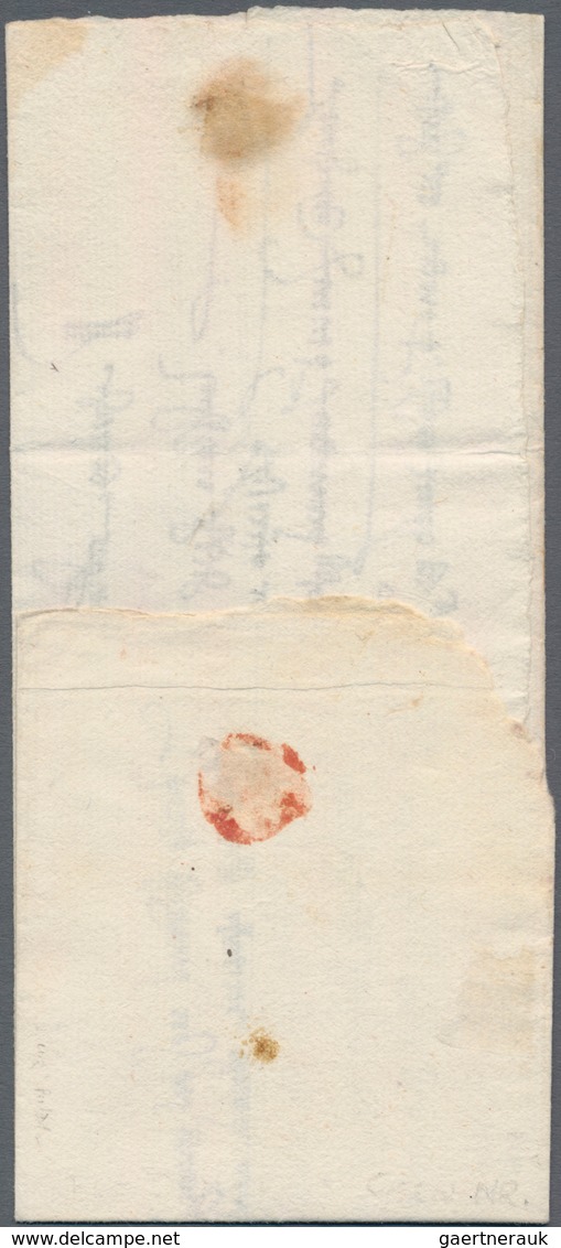 Jordanien: 1501, August 19, Folded Merchant Envelope From Damascus To Amman, Message "merchant Alvis - Jordanien