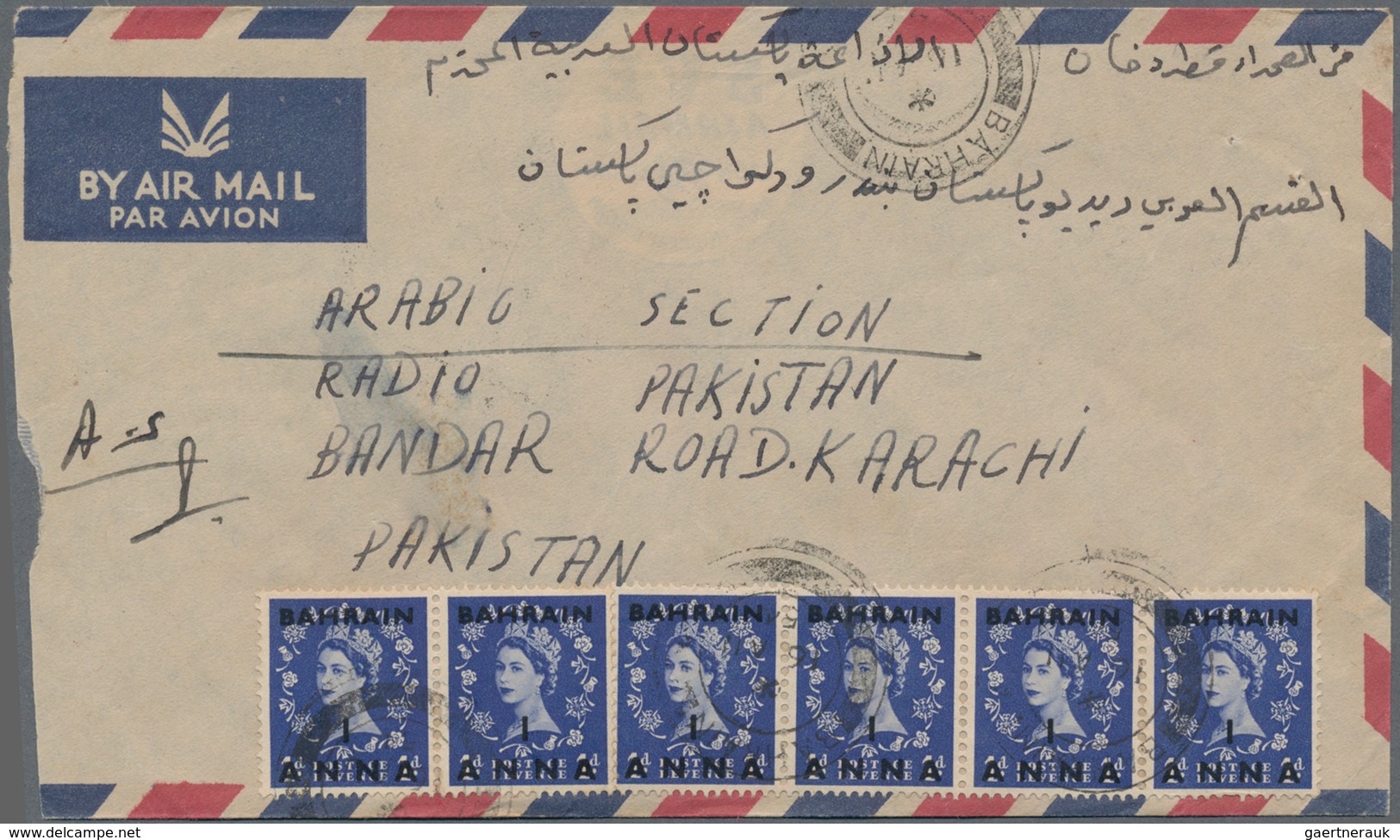 Katar / Qatar: 1954 Envelope From Qatar 1953, QEII 1 A./2 1/2d Blue (6, Strip-4 And Pair) Tied "BAHR - Qatar