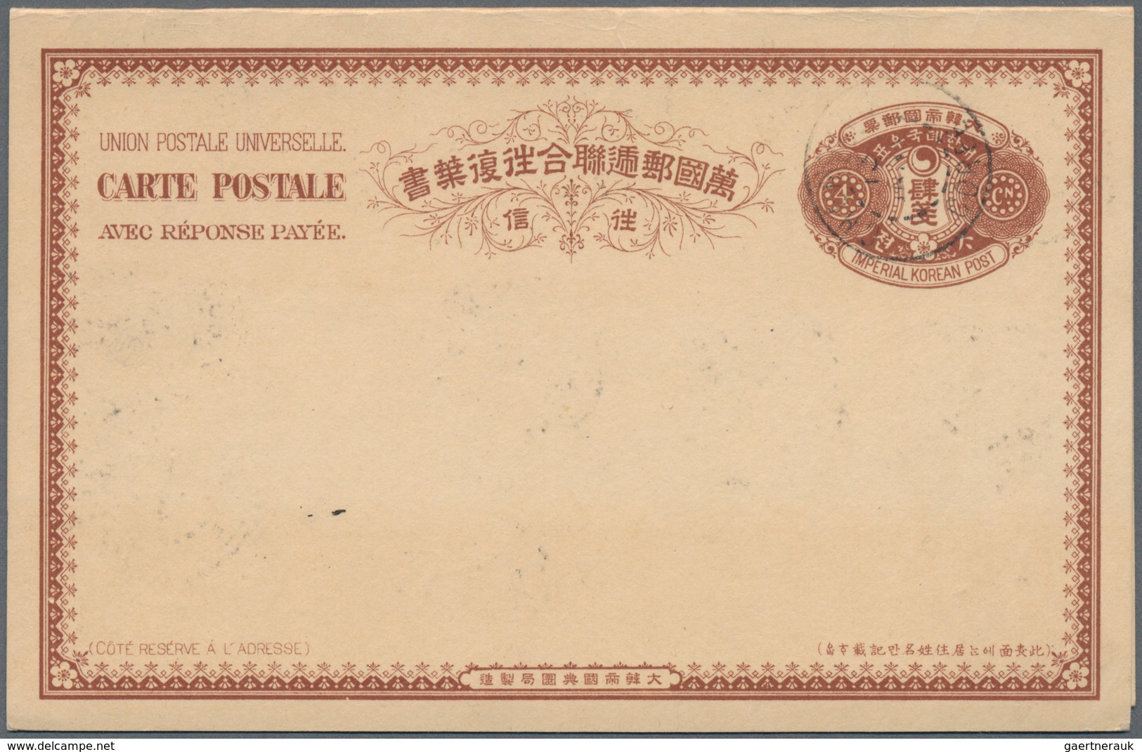 Korea: 1901, Stationery: UPU Card 4 Ch. Brown Resp. UPU Double Card 4+4 Ch. Brown, Each Cto "CHEMULP - Korea (...-1945)