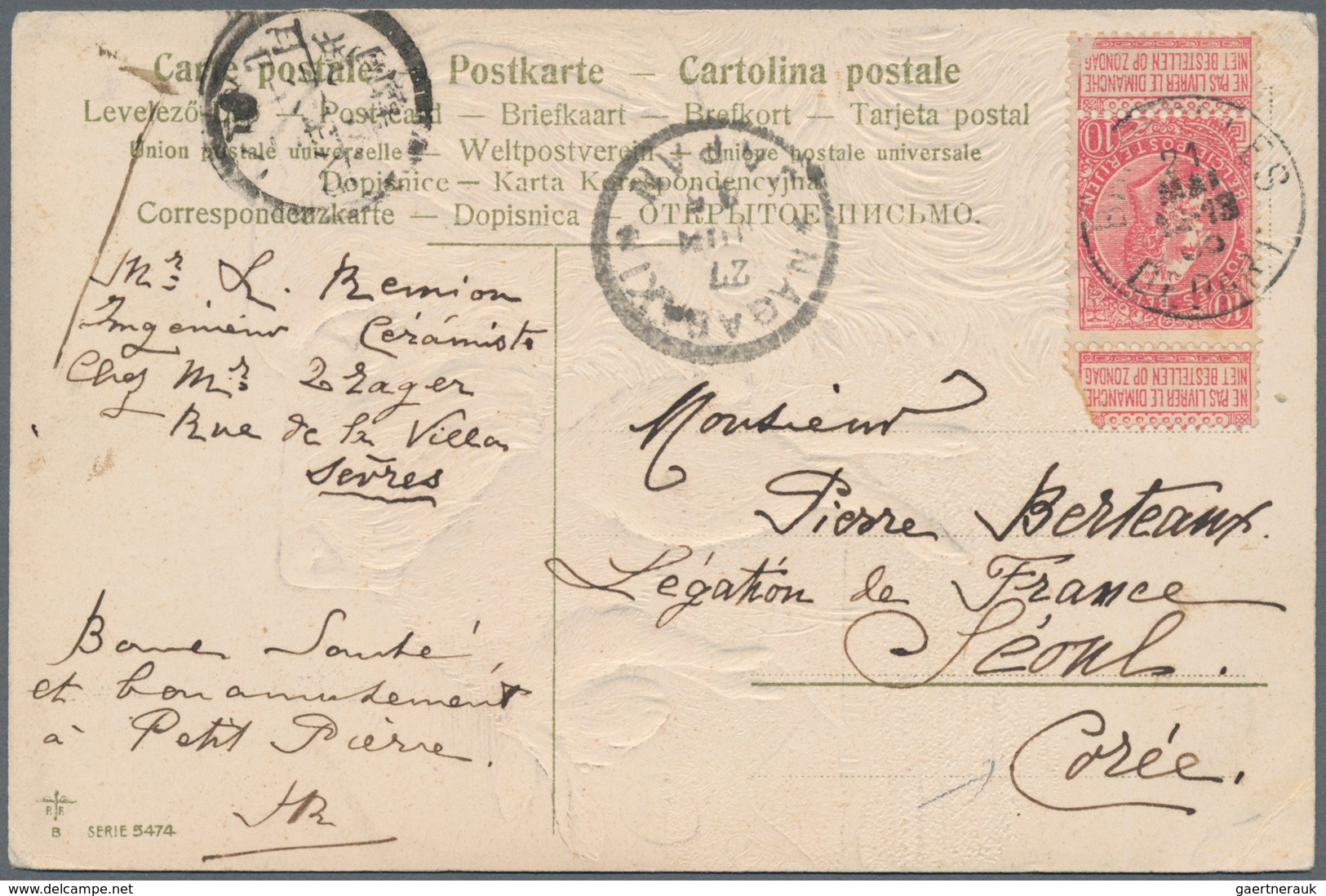 Korea: Incoming Mail, 1905, Belgium, 10 C. Rose Tied "BRUXELLES 21 MAI 05" Via "NAGASAKI 27 JUN 05" - Korea (...-1945)