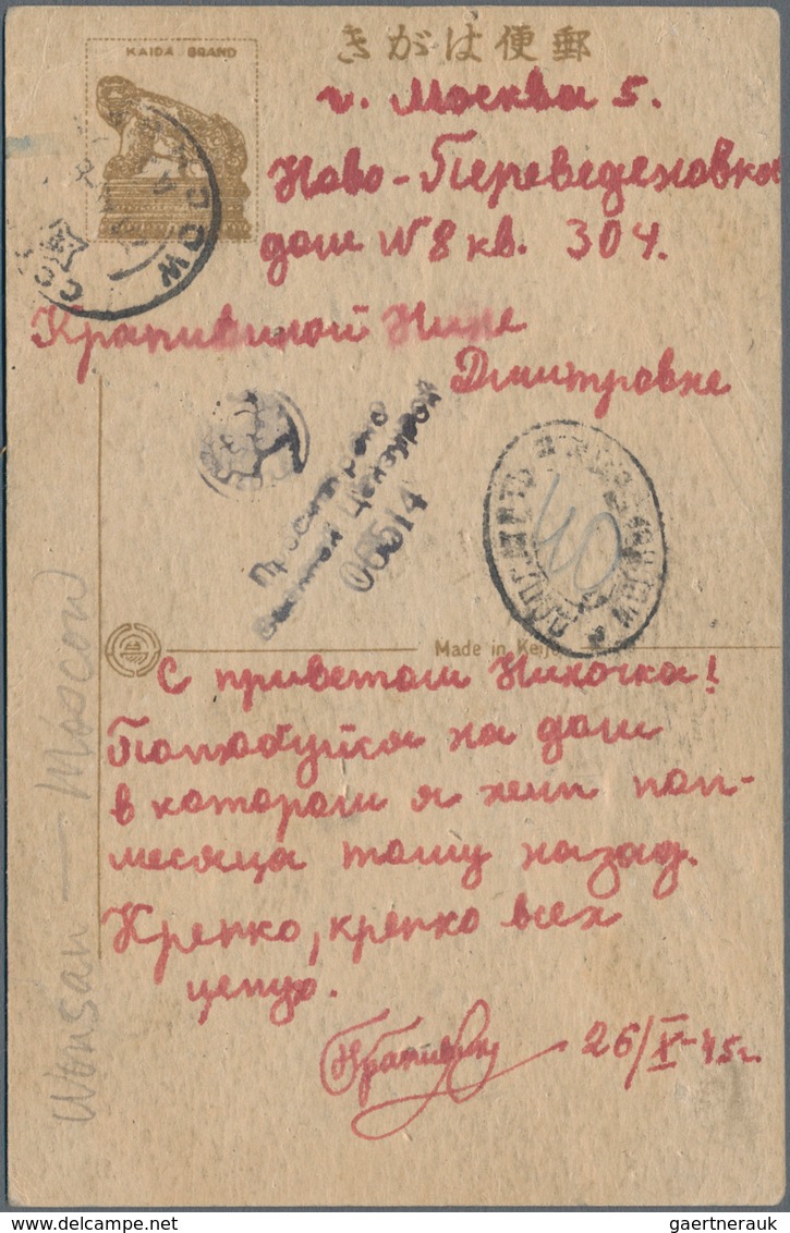 Korea-Nord: 1945/46, Sovjet Occupation, Three Stampless Military Mails On Ppc With Military P.o. Pos - Korea, North