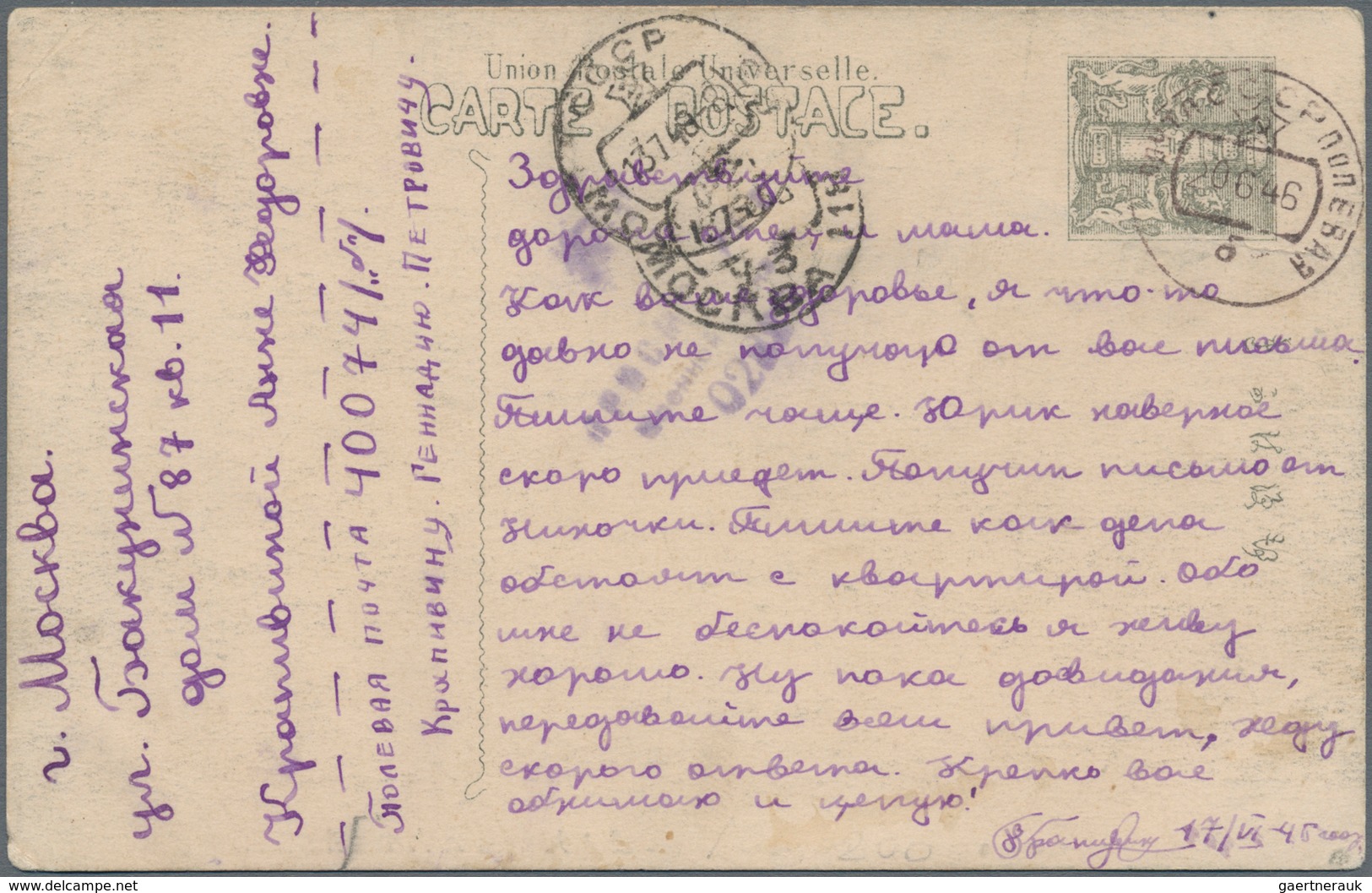 Korea-Nord: 1945/46, Sovjet Occupation, Three Stampless Military Mails On Ppc With Military P.o. Pos - Korea, North