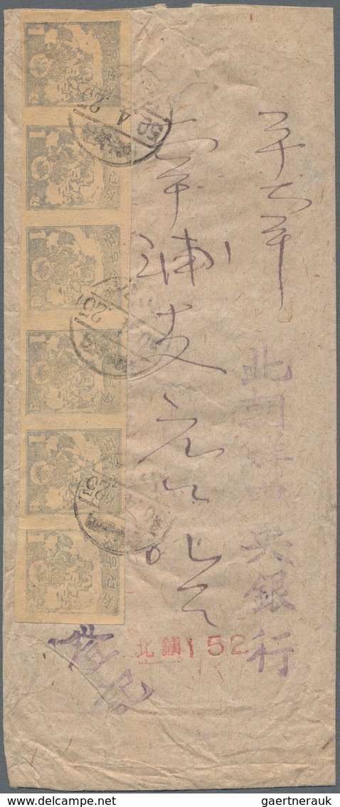 Korea-Nord: 1947, 1st Anniversary Agrarian Reform 1 W. , A Horizontal Strip Of 6, Imperforated, Tied - Korea (Nord-)