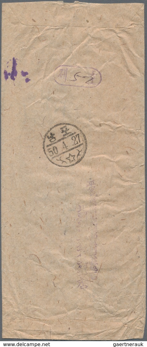 Korea-Nord: 1947, 1st Anniversary Agrarian Reform 1 W. , A Horizontal Strip Of 6, Imperforated, Tied - Korea (Noord)