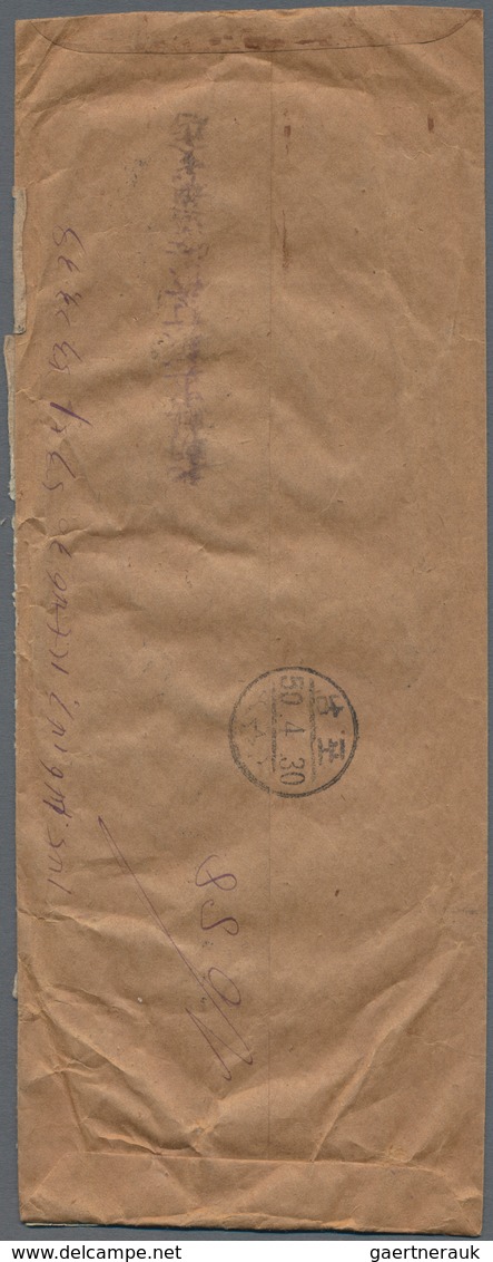 Korea-Nord: 1947, 1 W. Agrarian Reform Verticaly Perforated On White Paper, A Vertical Strip-5 With - Korea (Noord)