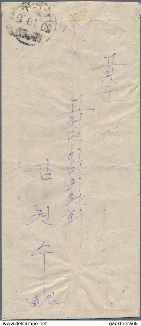 Korea-Nord: 1950, Diamond Mountains 50 Ch. Rose, Imperforated, A Horizontal Pair Tied Two Clear Stri - Corée Du Nord