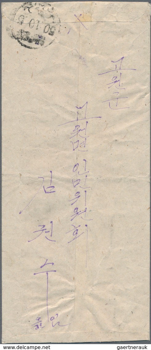 Korea-Nord: 1950, Diamond Mountains 50 Ch. Rose, Imperforated, A Horizontal Pair Tied Two Clear Stri - Korea, North