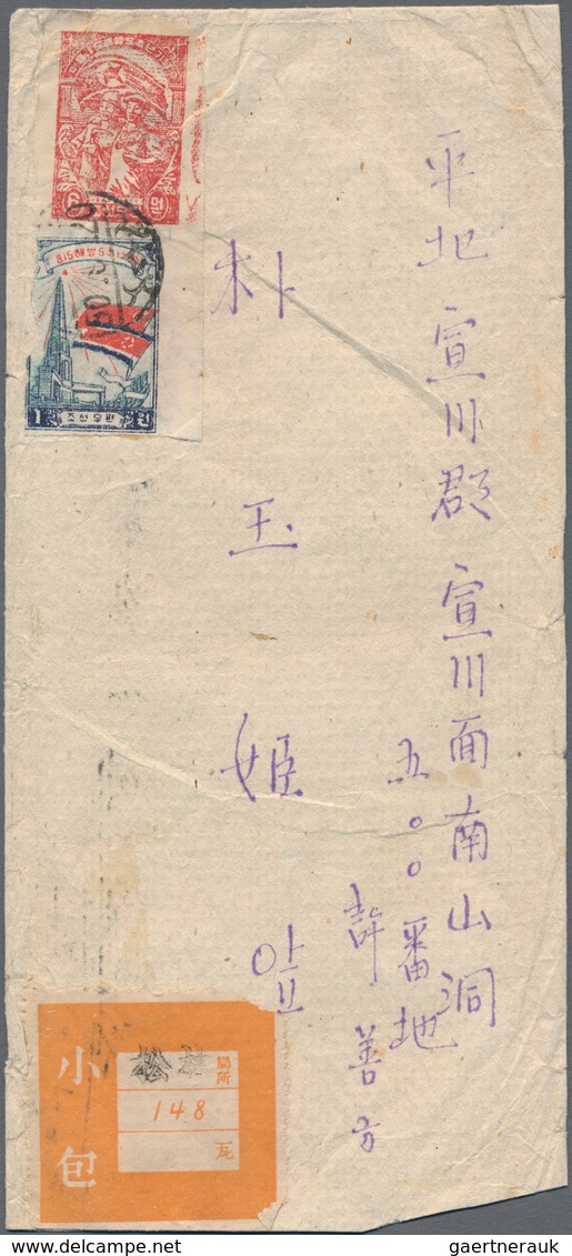 Korea-Nord: 1950, 5th Anniversary, Imperforated: 1 W. Multicolour (damaged At Left), 6 W. Red Tied " - Korea, North