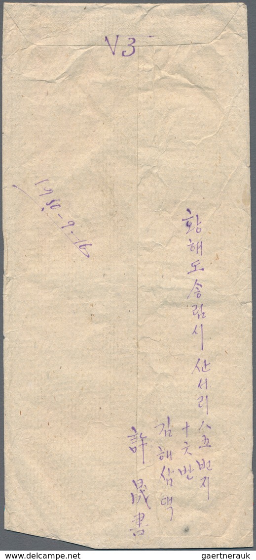 Korea-Nord: 1950, 5th Anniversary, Imperforated: 1 W. Multicolour (damaged At Left), 6 W. Red Tied " - Korea (Nord-)