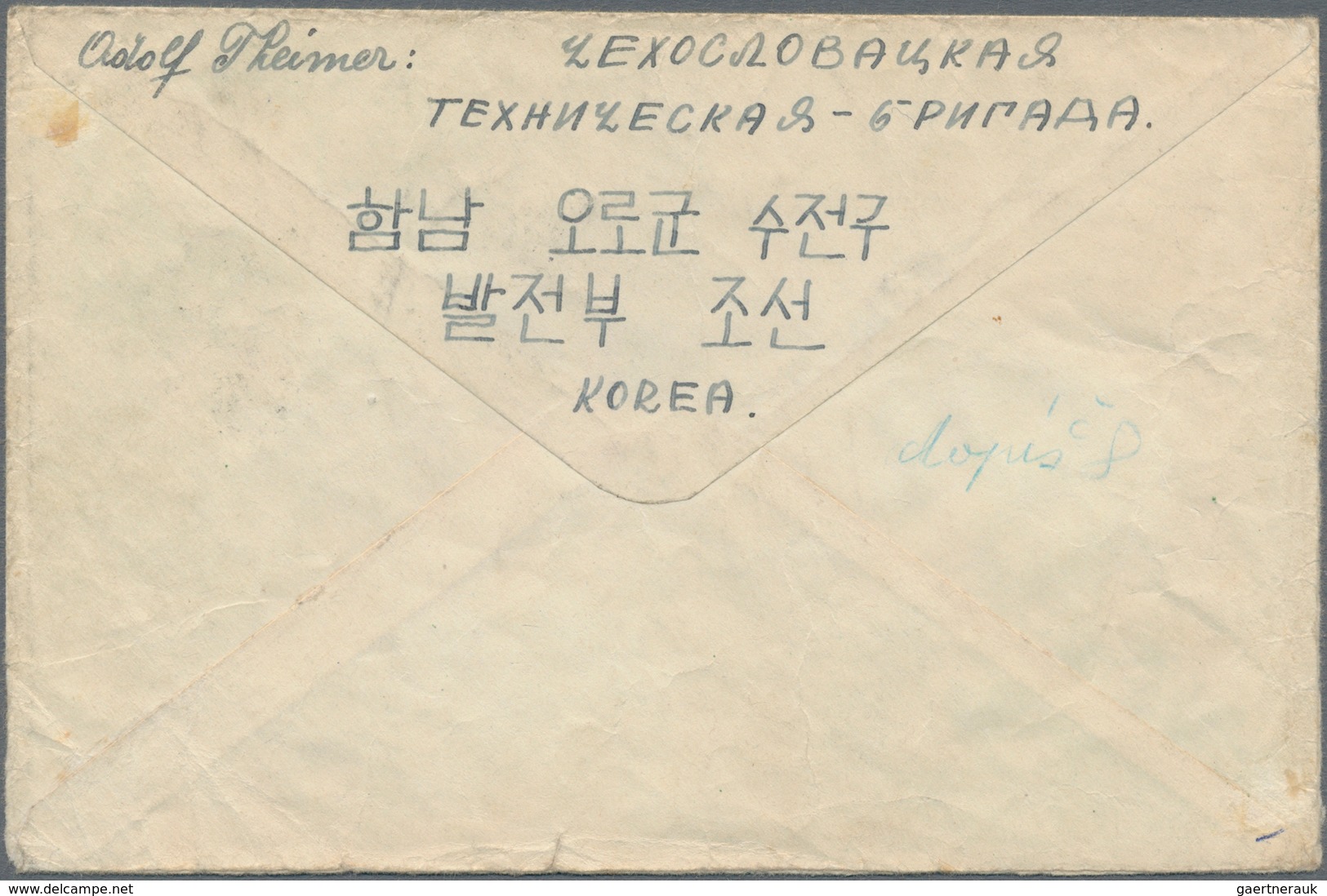 Korea-Nord: 1951/55, 5 W. On 6 W. Orange, 7th Anniversary Of Peoples Army Imperf. Etc. Tied "Sosan 5 - Korea, North