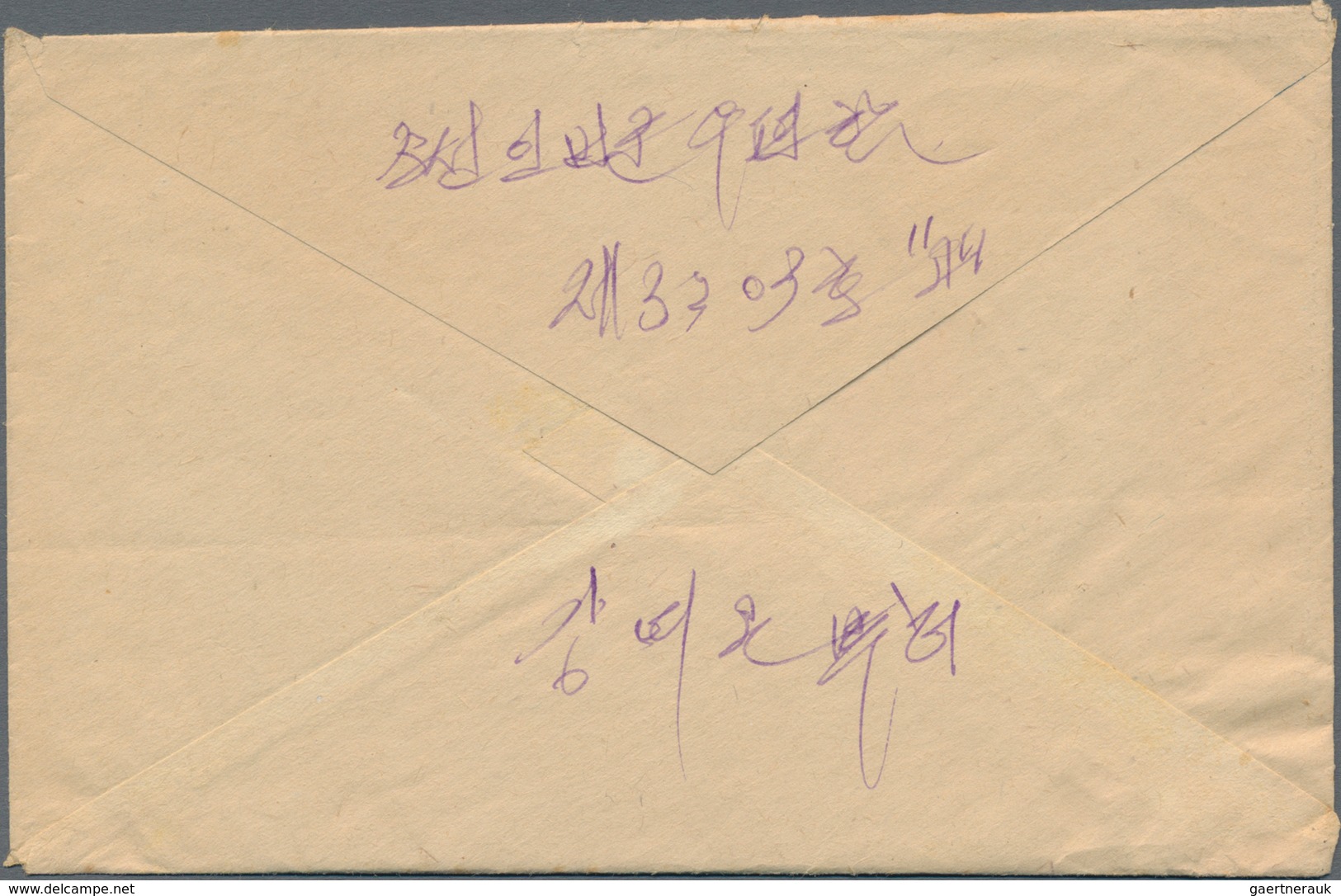 Korea-Nord: 1953, Stampless Military Mail Envelope W. Small Size Military Post Mark (rare) To Moscow - Korea (Noord)
