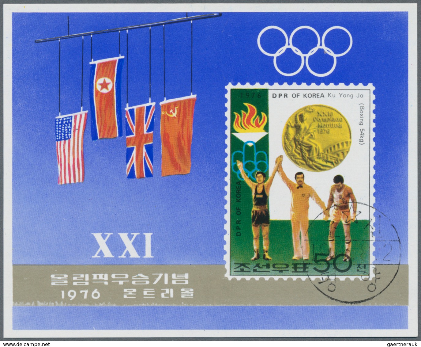 Korea-Nord: 1976, Block For Medal Winners At The Olympic Games With Complete Failure Of The Printing - Korea (Nord-)