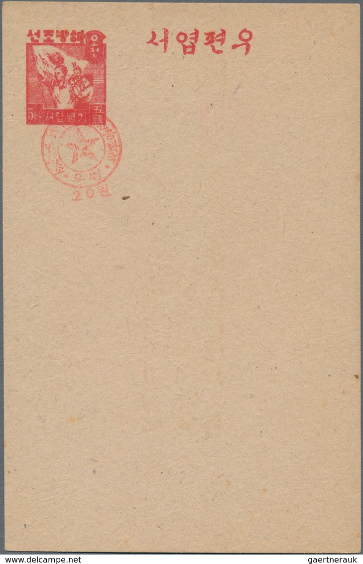 Korea-Nord - Besetzung In Südkorea: 1950, South Koreastationery Card "liberation" 5 Ch. Red, Overpri - Corée Du Nord