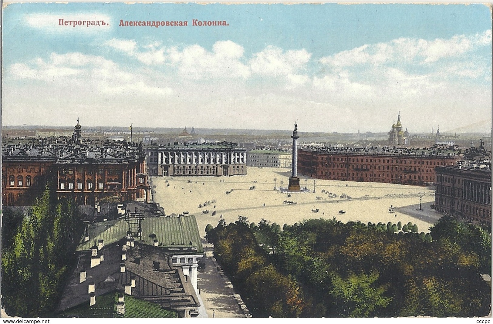 CPA Россия Russie - Санкт-Петербургская колонна Александра - Saint Pétersbourg La Colonne Alexandre - Russie